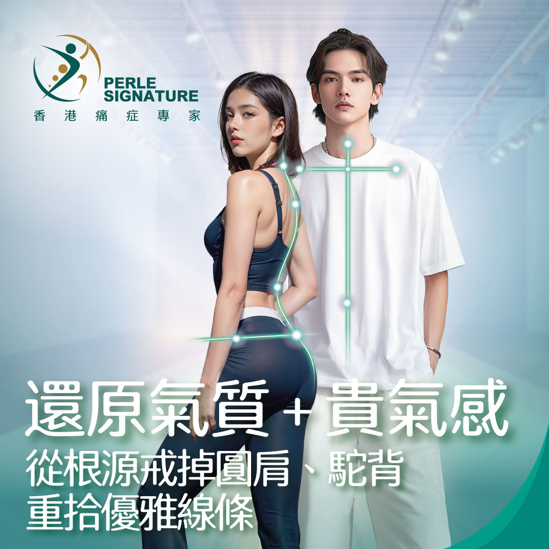 還原氣質+貴氣感｜從根源戒掉圓肩、駝背，重拾優雅線條